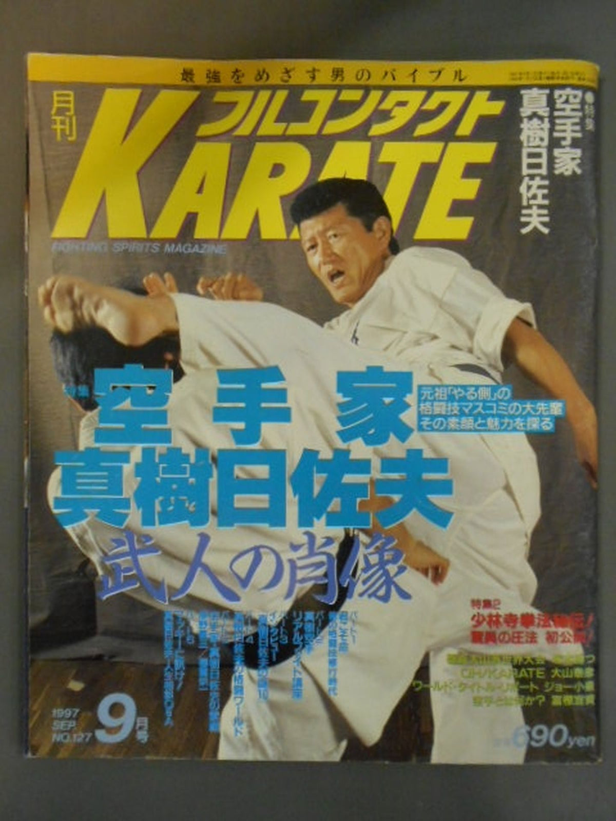 Full Contact KARATE127