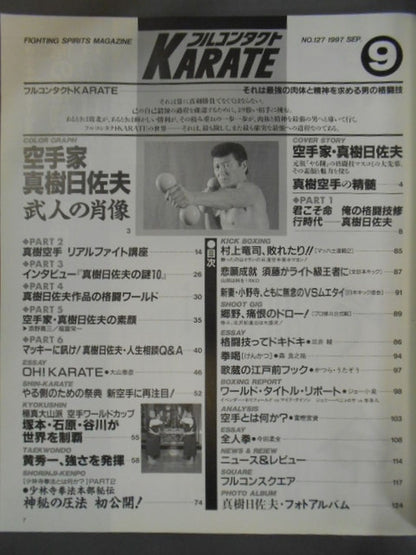 Full Contact KARATE127