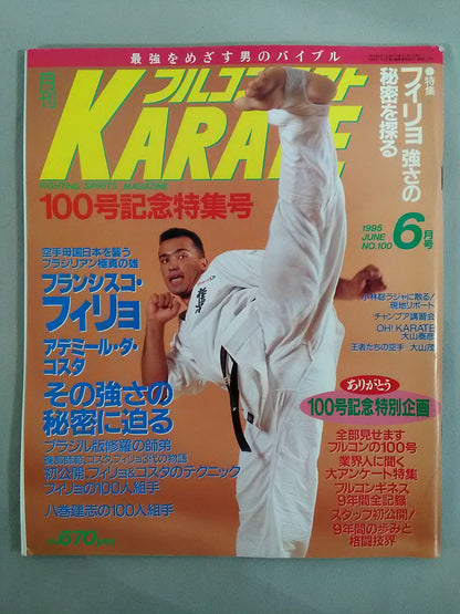 Full Contact KARATE100