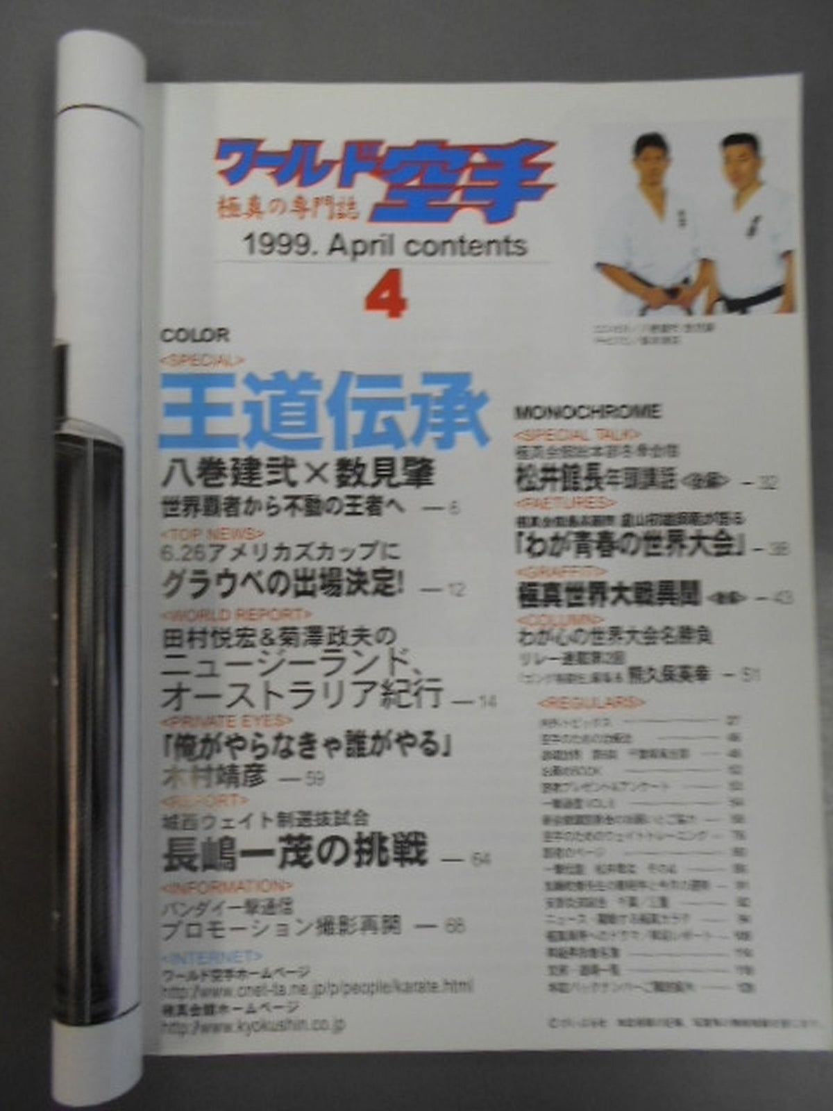 WORLD KARATE 50