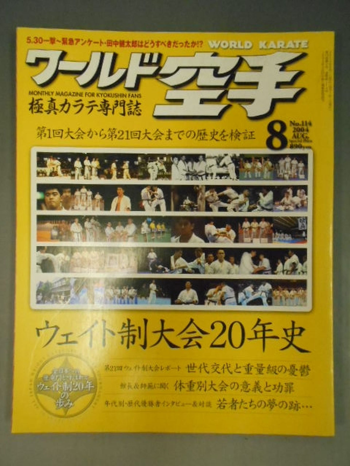 WORLD KARATE 114
