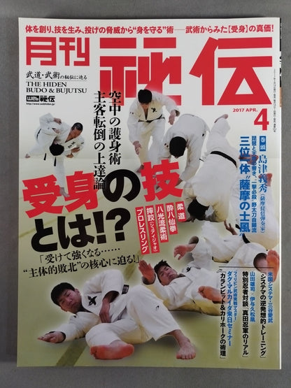 Monthly Secret 352