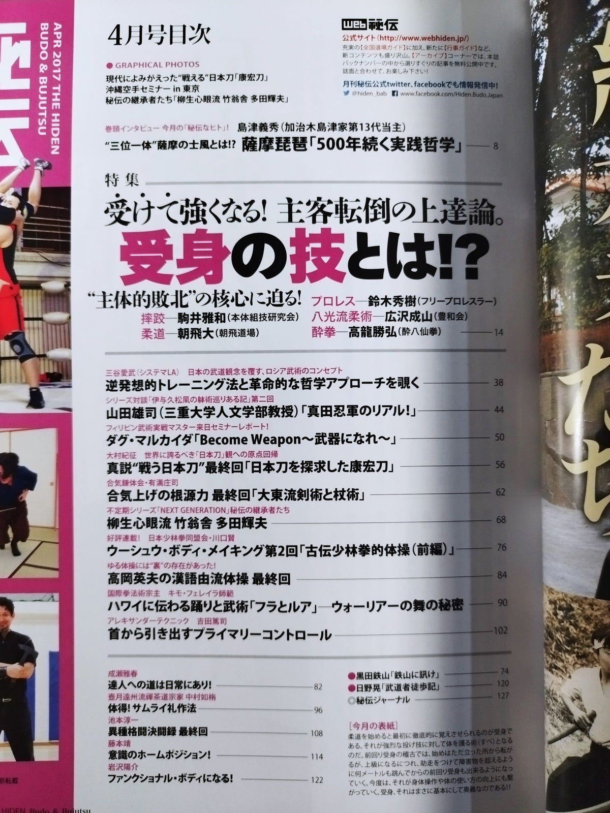 Monthly Secret 352