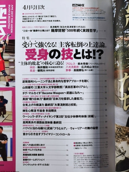 Monthly Secret 352