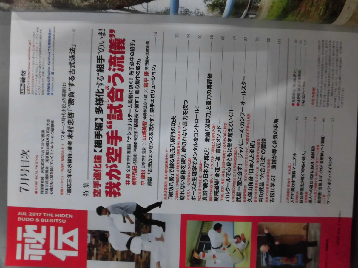 Monthly Secret 355