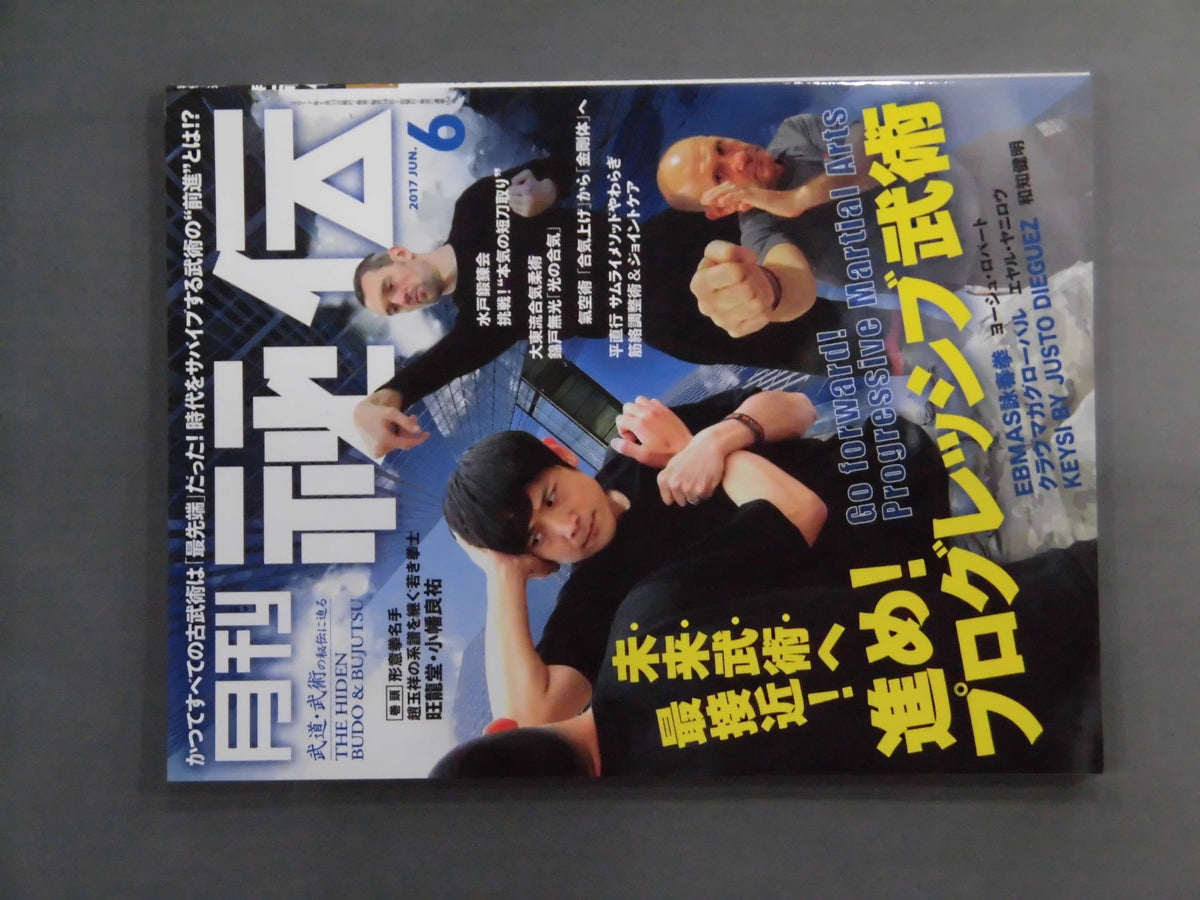 Monthly Secret 354