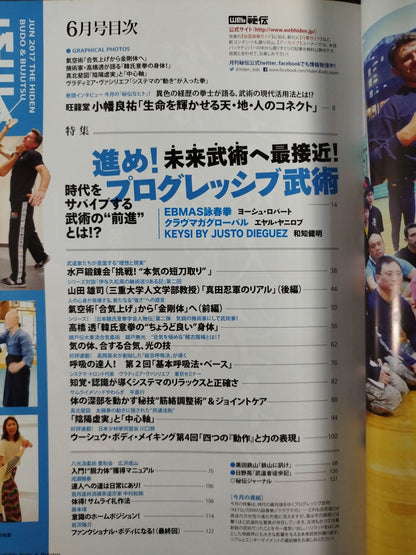 Monthly Secret 354