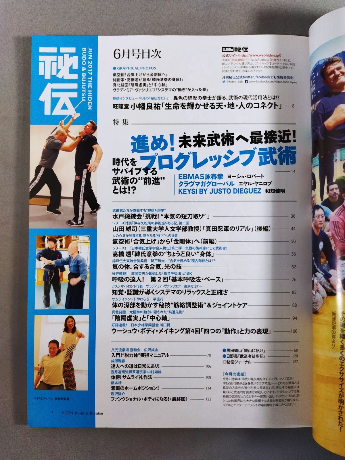Monthly Secret 354