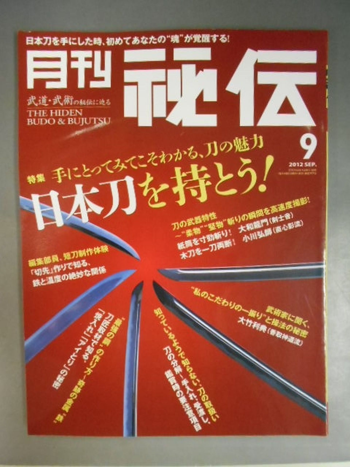 Monthly Secret 297