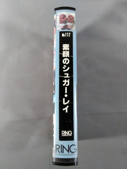 Ring Japan No.117 ★ Sugar Ray ★ in Person