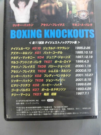 Ring Japan No.392 ★ Thrilling KO Collection "Definitive Edition" ★