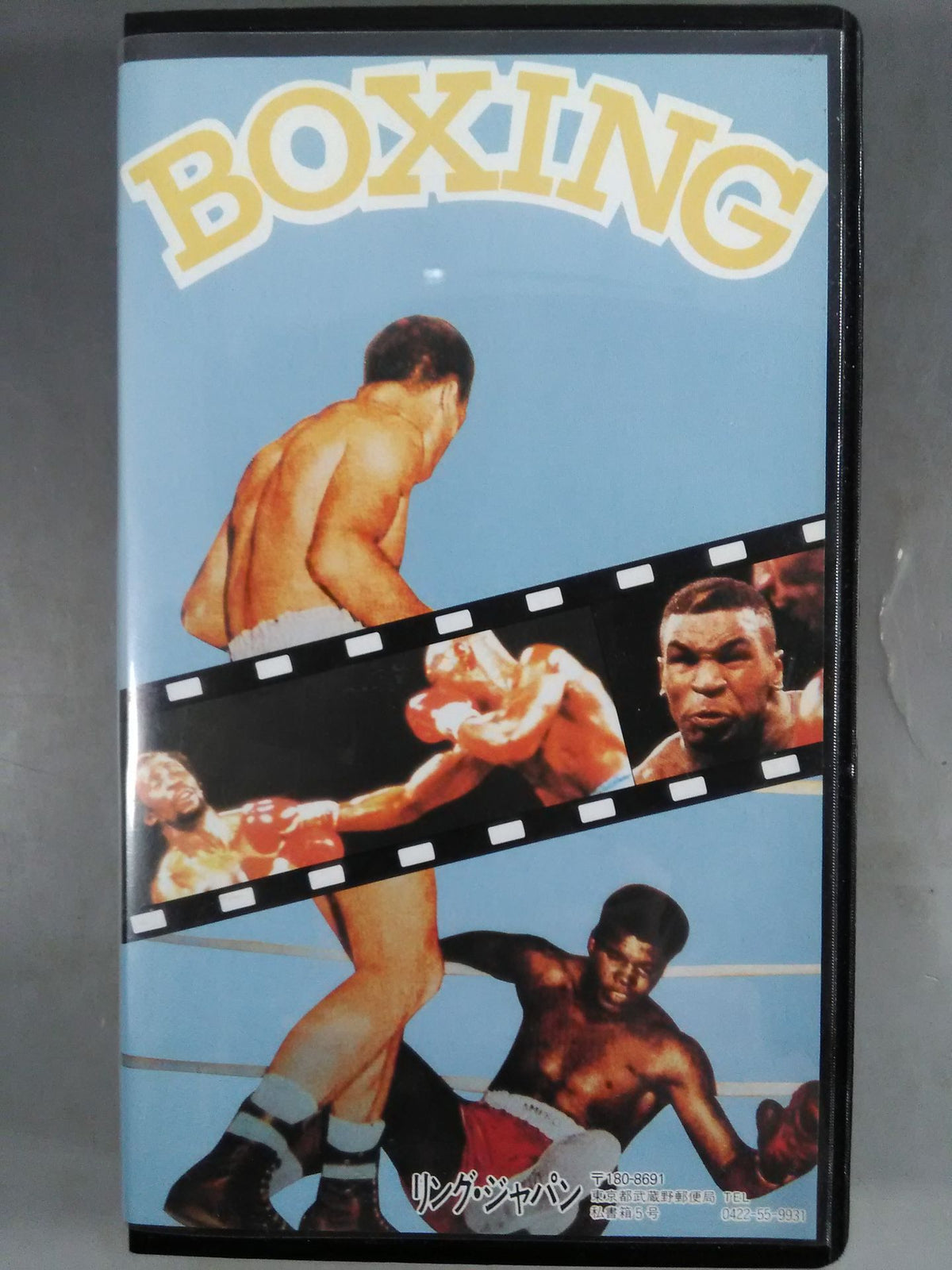 Ring Japan No.98 ★WBC World Featherweight Title Match Kuniaki Shibata 13th TKO Vicente Saldivar ★