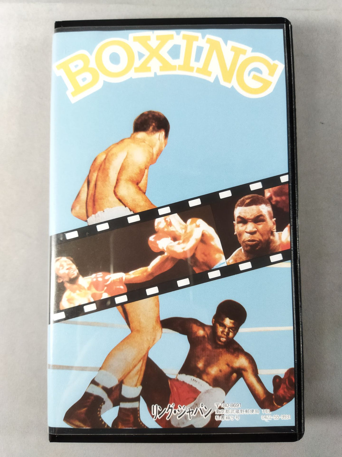 No.103 World Welterweight Title Match Jose Cuevas KO11R Angel Espada