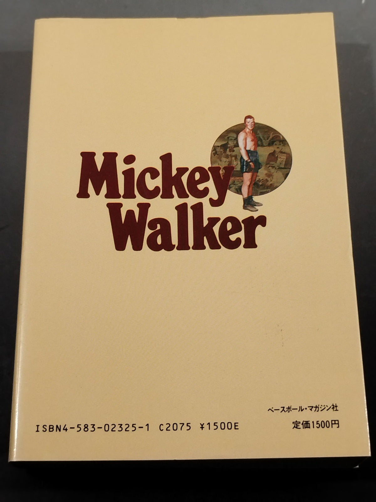 Mickey Walker's Autobiography: A Boxer Who Lived in Capone's Time