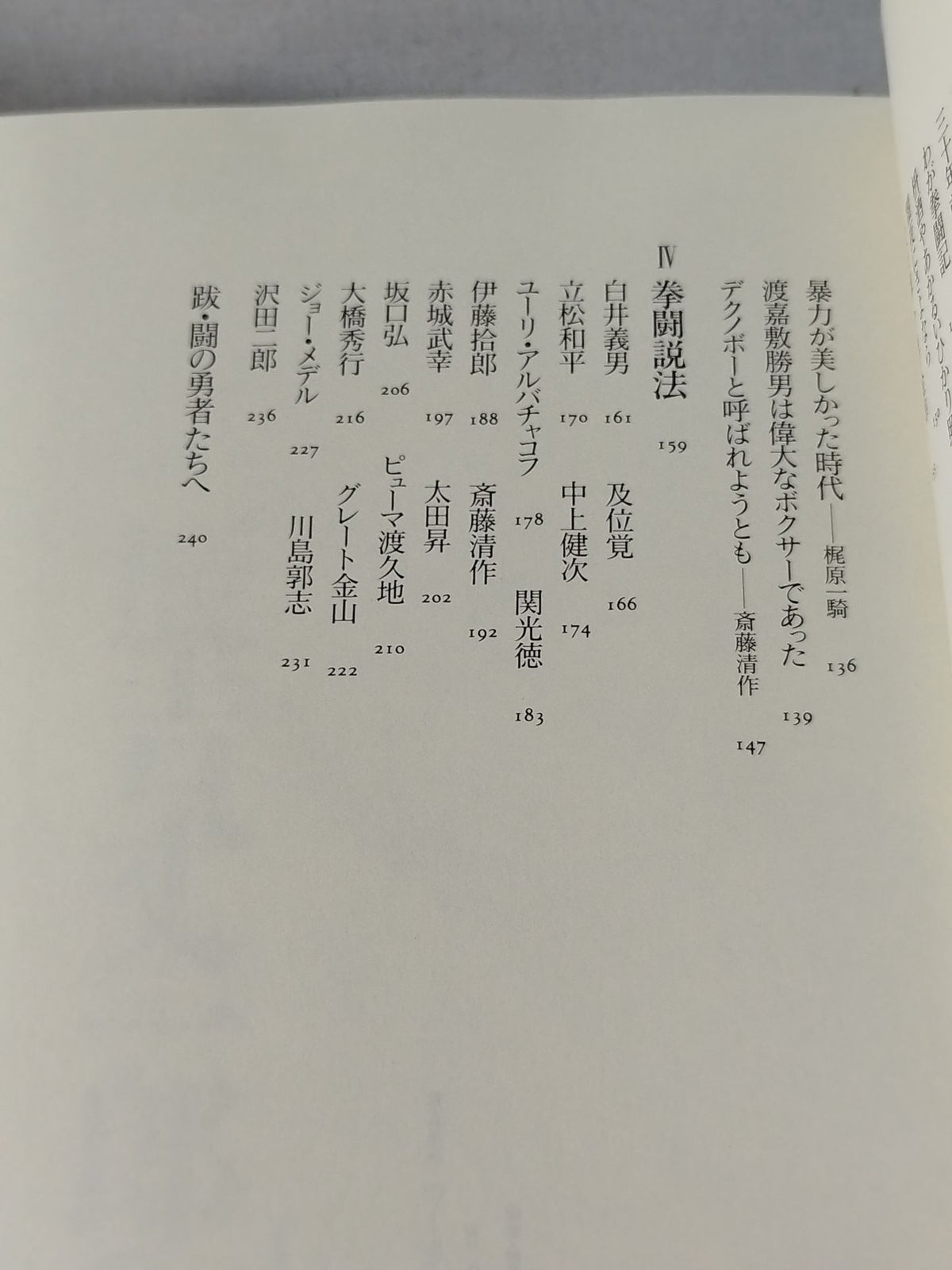 The excitement of 300,000 candles to Joichiro Tatsuyoshi