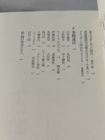 The excitement of 300,000 candles to Joichiro Tatsuyoshi