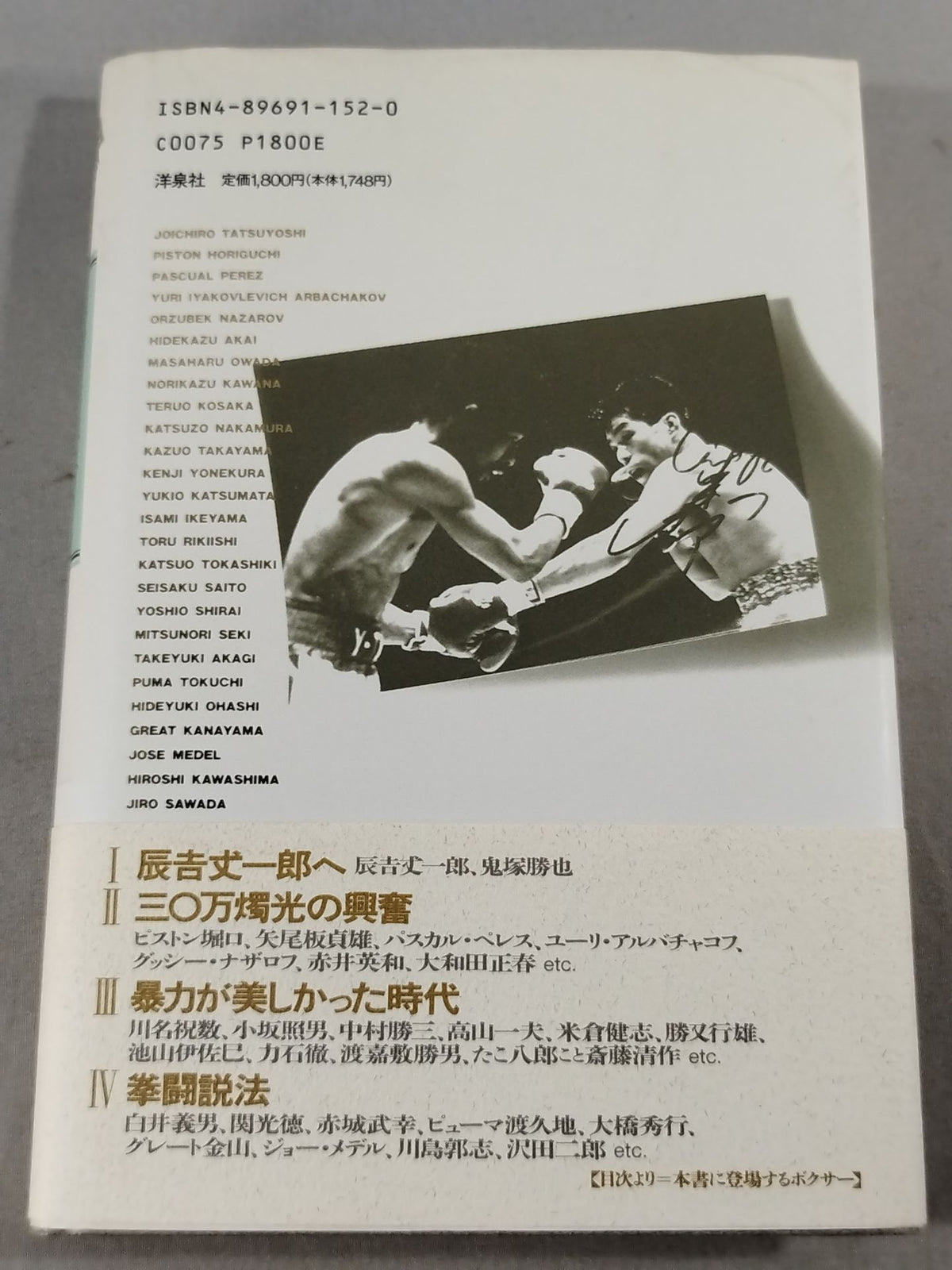 The excitement of 300,000 candles to Joichiro Tatsuyoshi