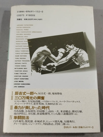 The excitement of 300,000 candles to Joichiro Tatsuyoshi