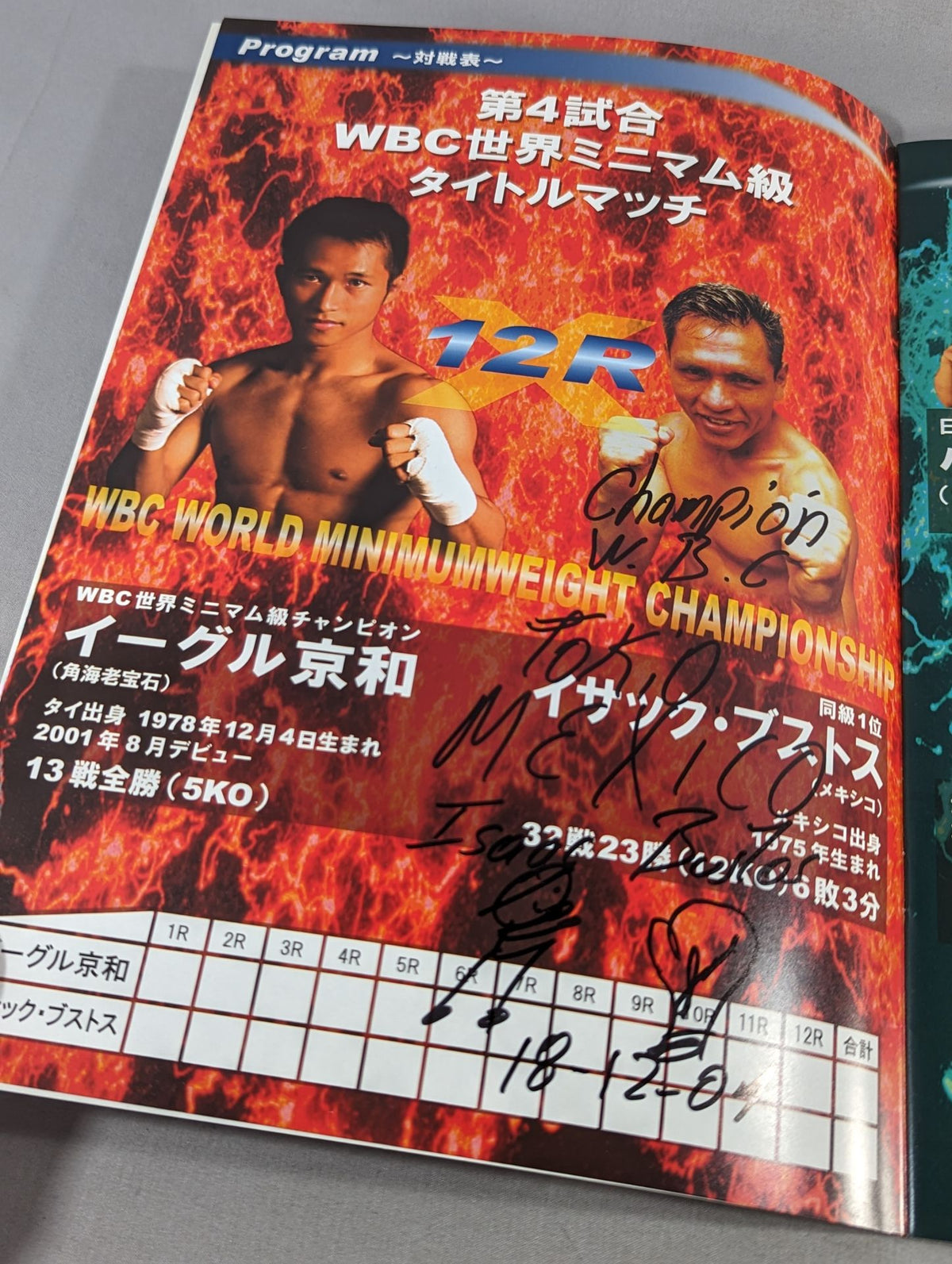 【Isaac Bustos Hand Signed Autograph 】Eagle Kyowa vs Bustos