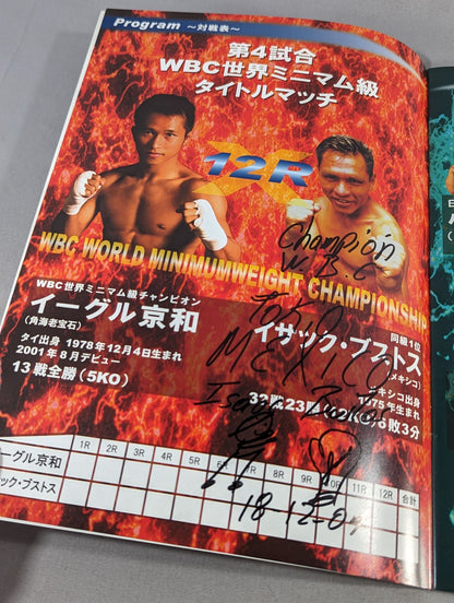 【Isaac Bustos Hand Signed Autograph 】Eagle Kyowa vs Bustos
