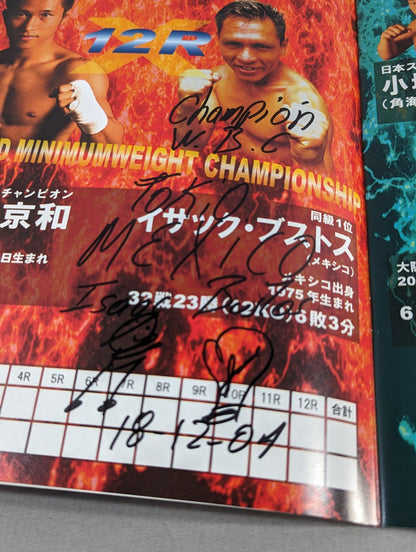 【Isaac Bustos Hand Signed Autograph 】Eagle Kyowa vs Bustos