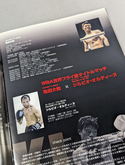Three brothers stomping together ~Kameda Festival 2010~ First in the history of Japan! Brothers Double Title Match
