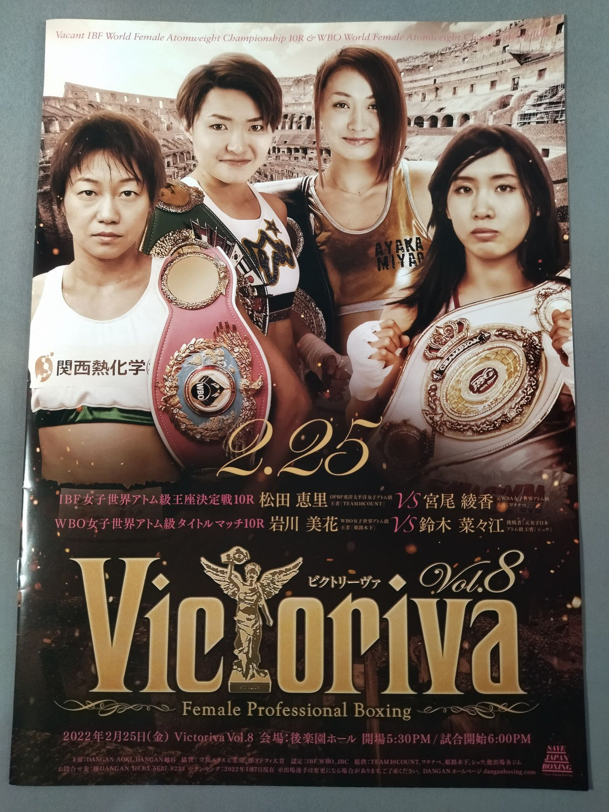 IBF＆WBO女子世界アトム級Wタイトルマッチ / Victoriva Vol.8