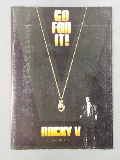 ロッキー5 最後のドラマ