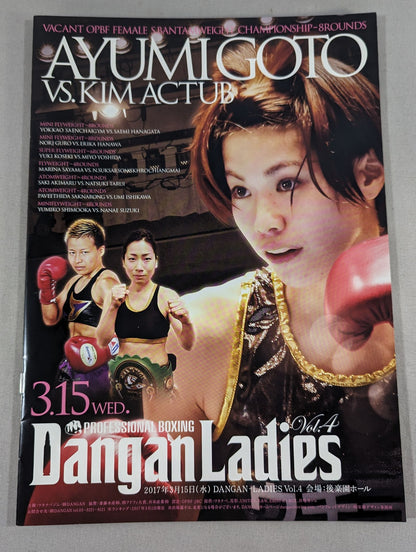 DANGAN-LADIES Vol.4