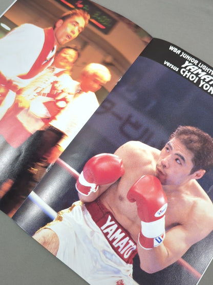 [WBA World J Lightweight Title Match] Yamato Mitani vs Yong-so Choi