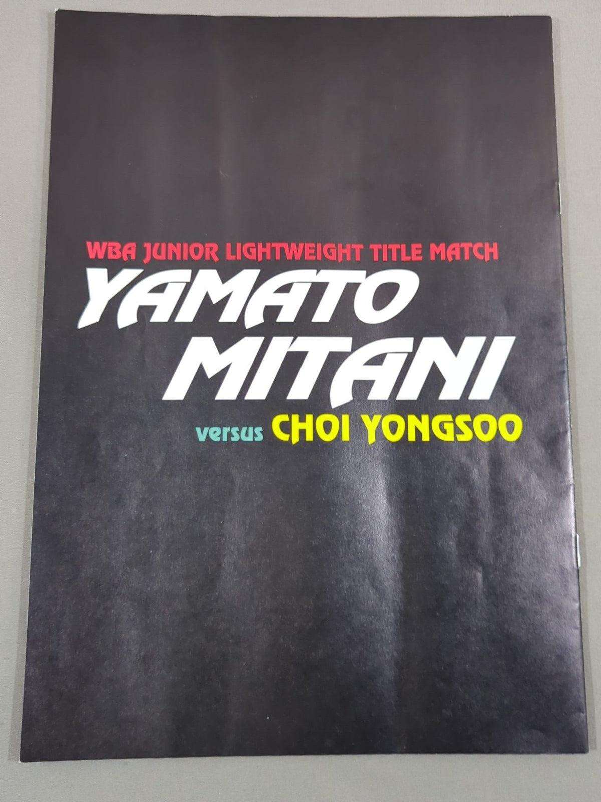 [WBA World J Lightweight Title Match] Yamato Mitani vs Yong-so Choi