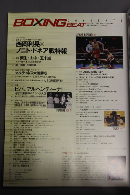 Boxing Beat November 2012
