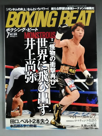 Boxing Beat July 2018