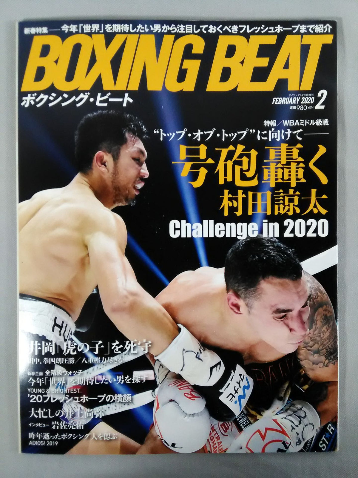 Boxing Beat February 2020