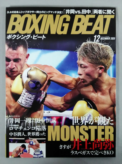 Boxing Beat December 2020
