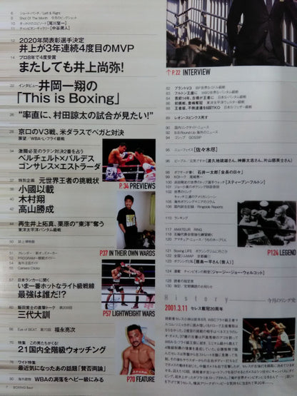 Boxing Beat March 2021