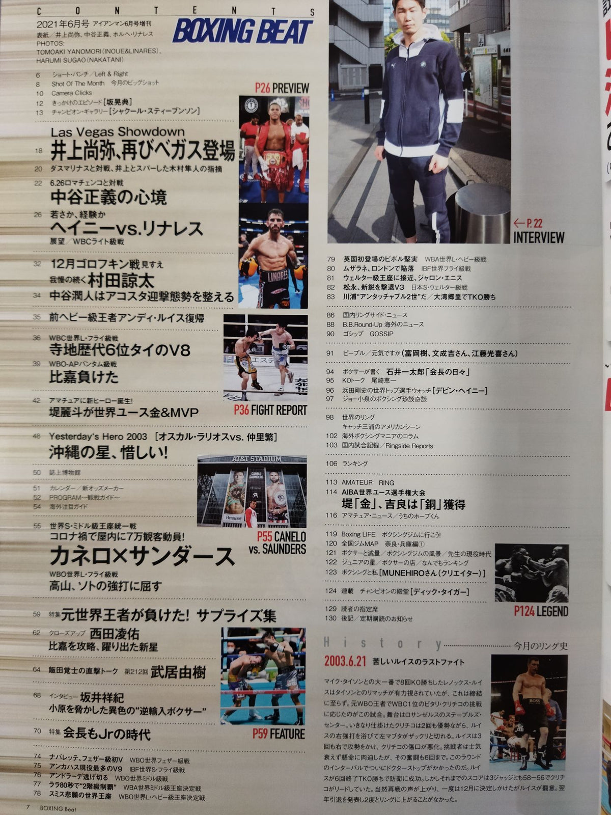 Boxing Beat June 2021