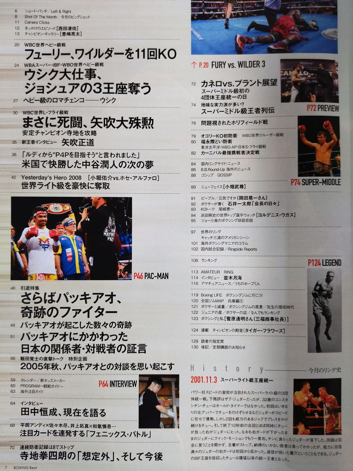 Boxing Beat November 2021