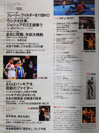 Boxing Beat November 2021