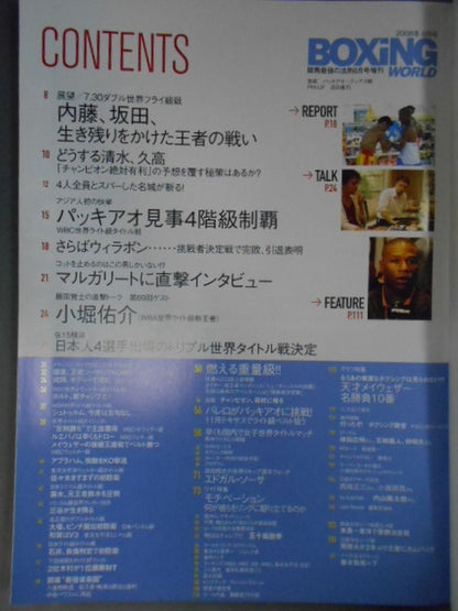 Boxing World, August 2008