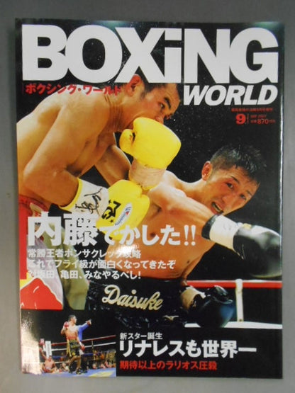 Boxing World 2007-09