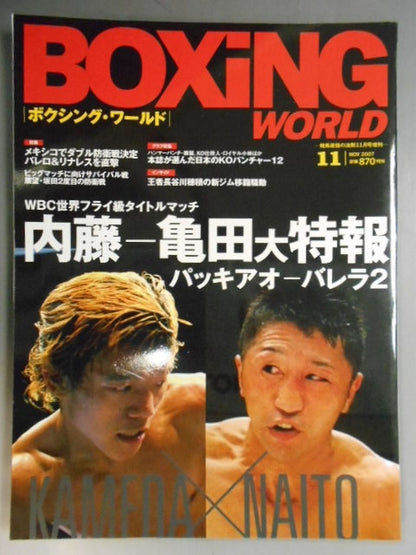 Boxing World, November 2007
