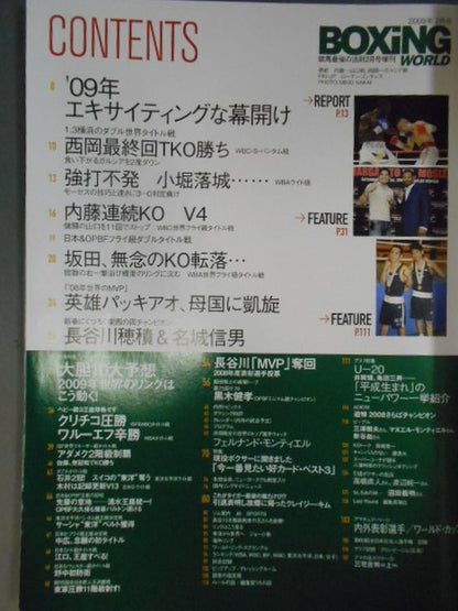 Boxing World, February 2009