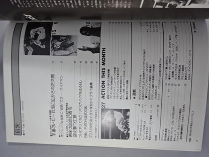 ボクシングマガジン92
