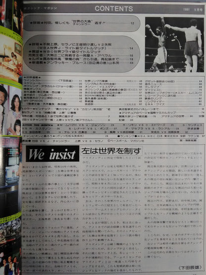 Boxing Magazine 118