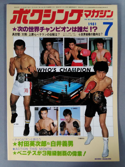 Boxing Magazine 121