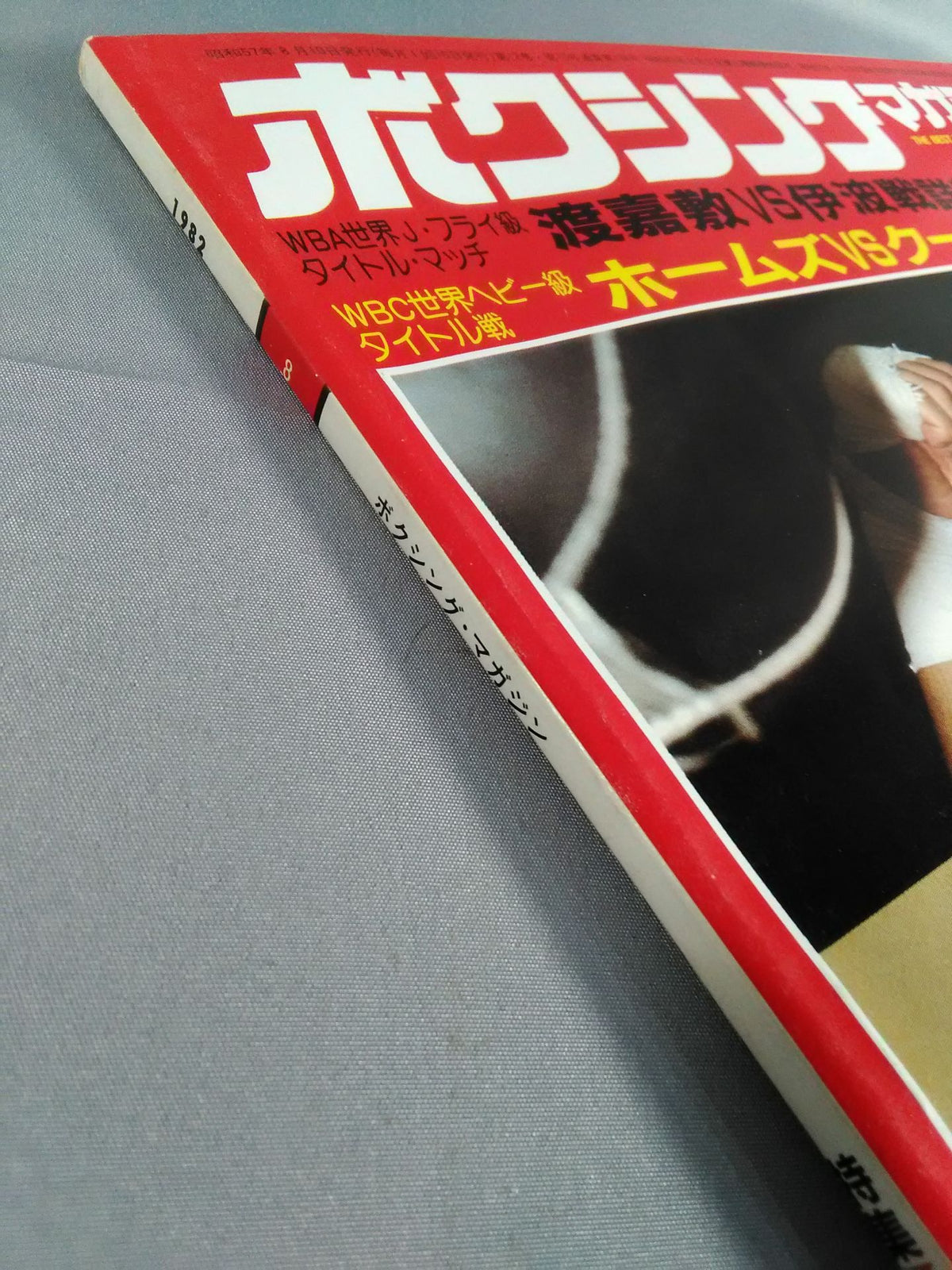 Boxing Magazine 138