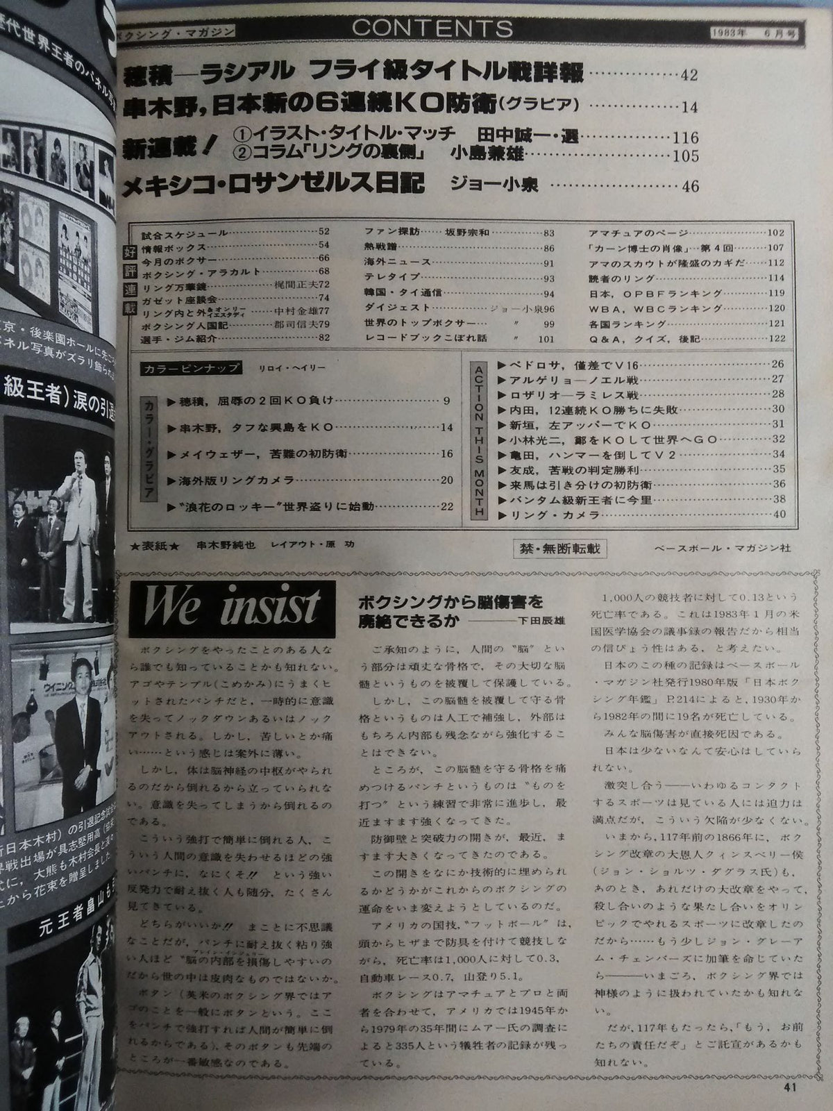 Boxing Magazine 150