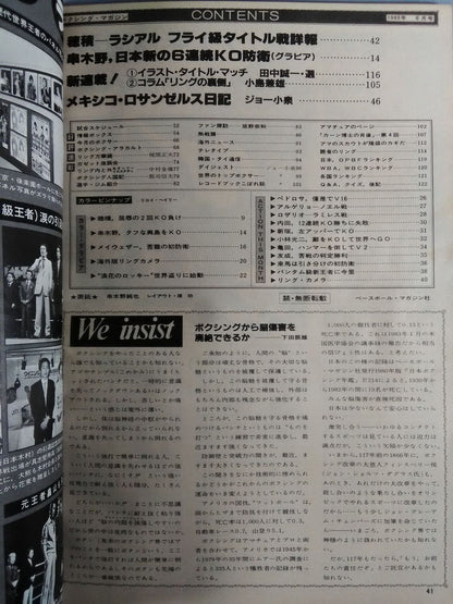 Boxing Magazine 150