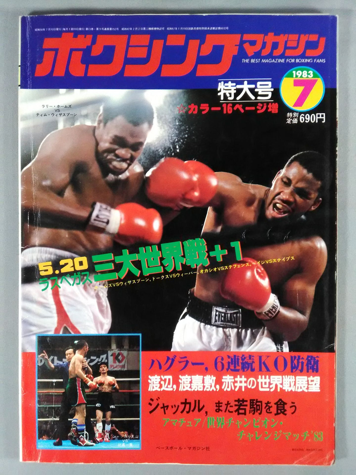 Boxing Magazine 152